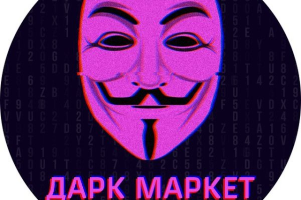 Кракен сайт зеркало рабочее