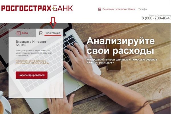 Значок кракена маркетплейса
