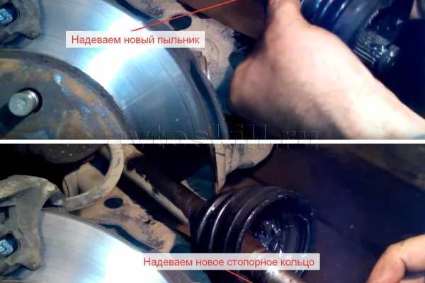 Kraken оригинальная ссылка