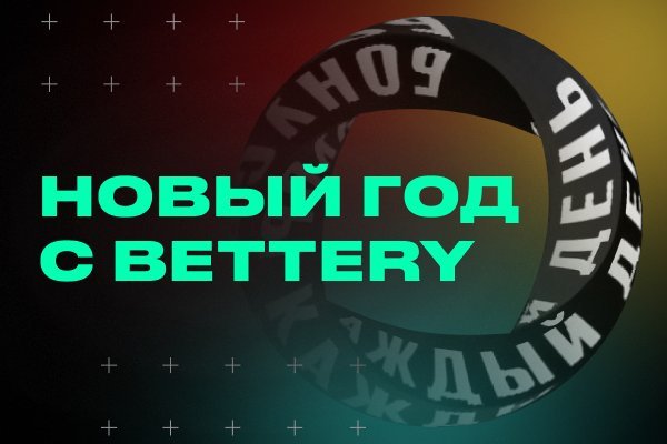 Кракен это современный даркнет