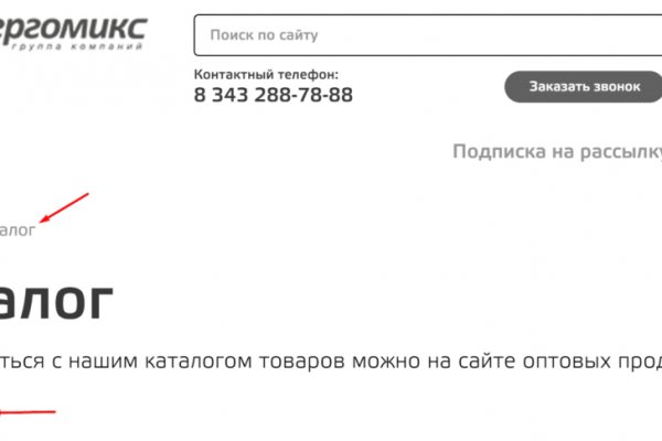 Кракен ссылка 2web