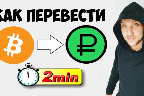 Kraken darknet ссылка тор