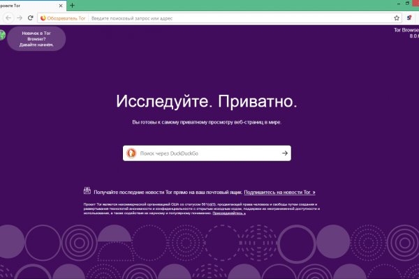 Кракен портал