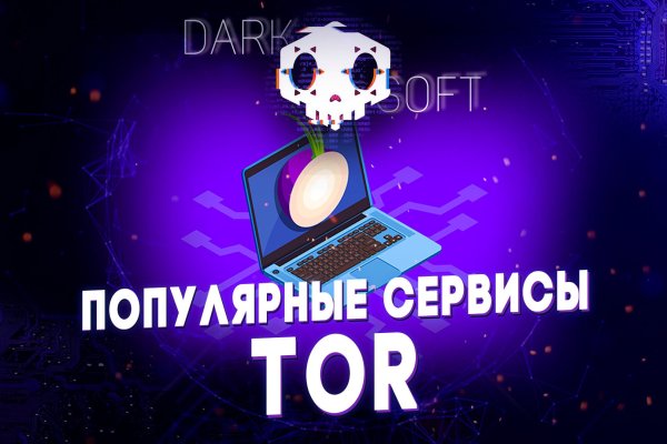 Кракен ссылка на тор официальная онион