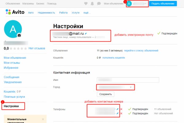 Кракен маркет плей