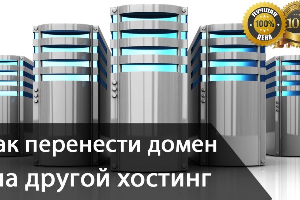 Что такое кракен маркетплейс