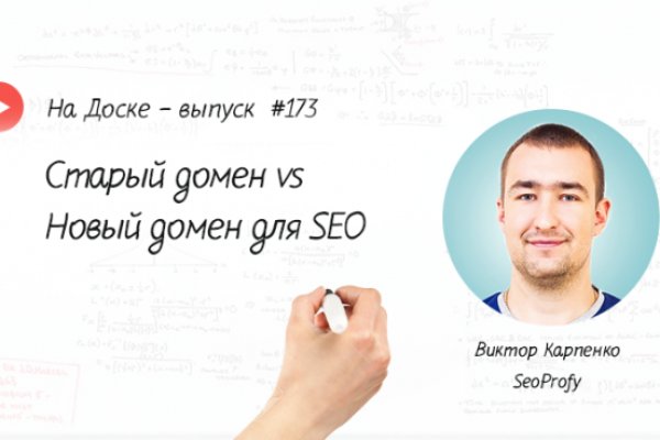 Кракен нет