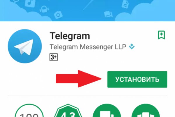 Аккаунты кракен