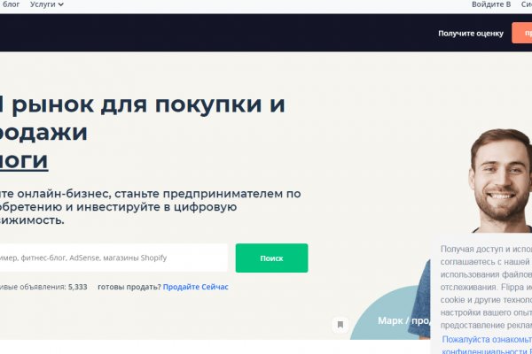 Официальная тор ссылка кракен сайта