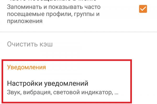 Kraken onion сайта