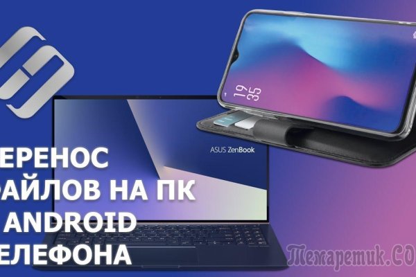Кракен перестал работать