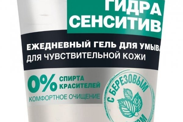 Kraken россия