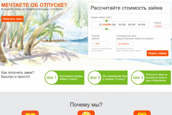 Кракен не работает сегодня