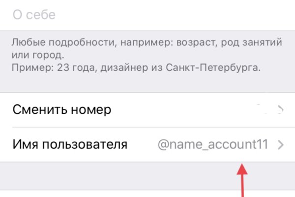 Площадки в даркнете