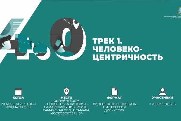Кракен даркнет купить