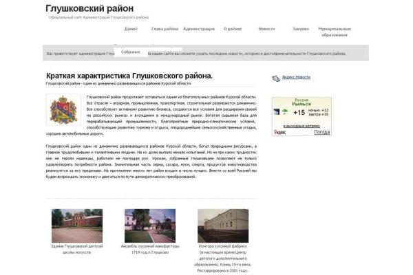 Кракен это современный даркнет маркет плейс