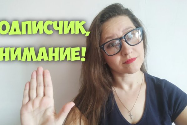 Kraken даркнет что это