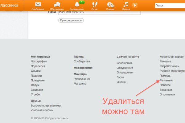 Кракен сообщество