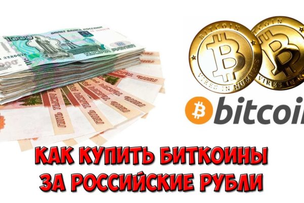 Кракен что это за маркетплейс