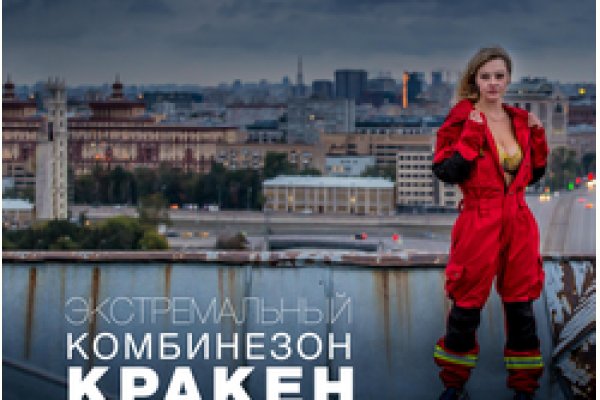 Нарко маркетплейс