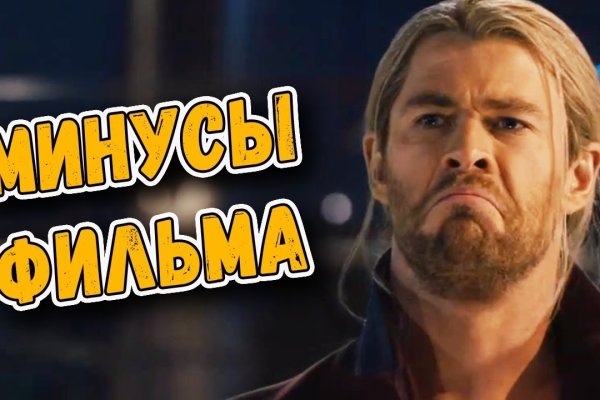 Что такое кракен шоп