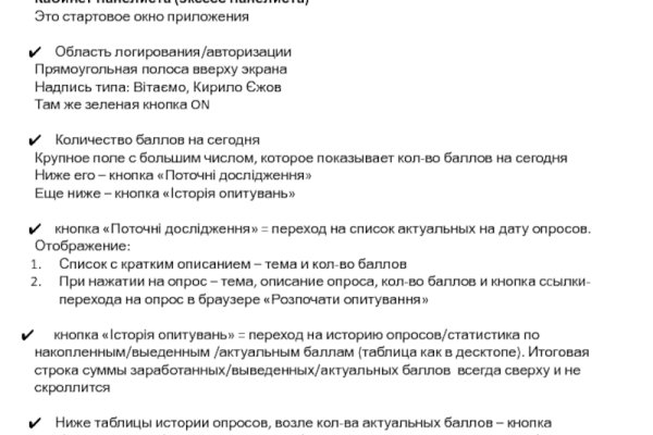 Kraken зеркала маркетплейс