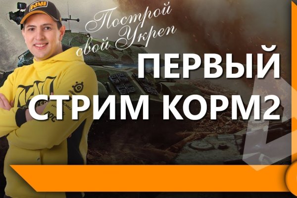 Как попасть на кракен с айфона