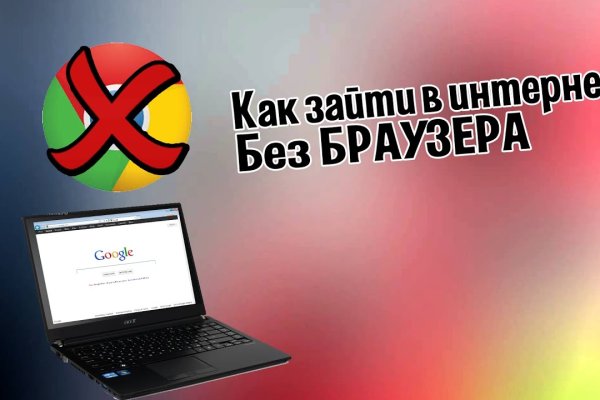 Кракен адрес тор