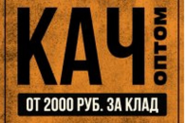 Что с кракеном сайт на сегодня