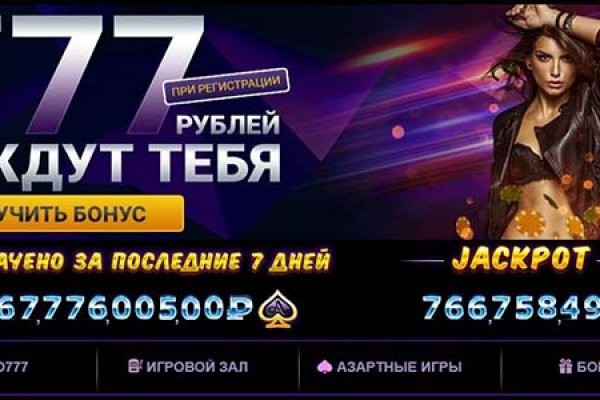 Кракен сайт ссылка