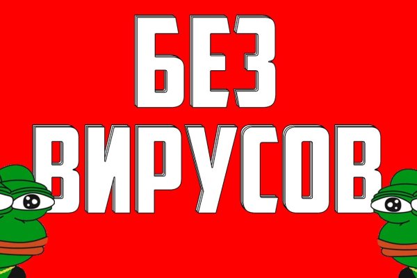 Кракен маркетплейс ссылка на сайт