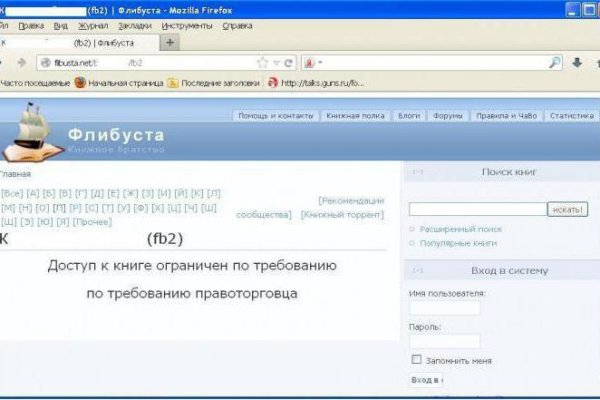 Kra43.cc Вход на сайт главная страница