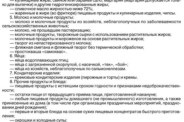Kraken в россии