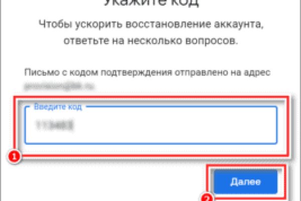 Кракен вход на сайт