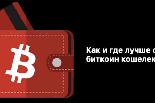 Кракен ссылка pw