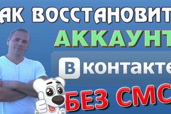 Кракен шоп это