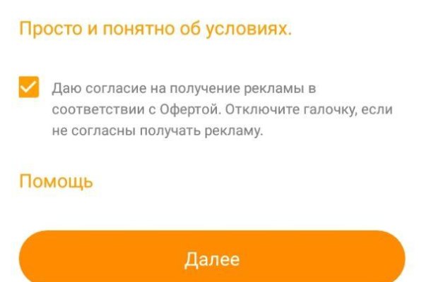 Даркнет официальный сайт вход