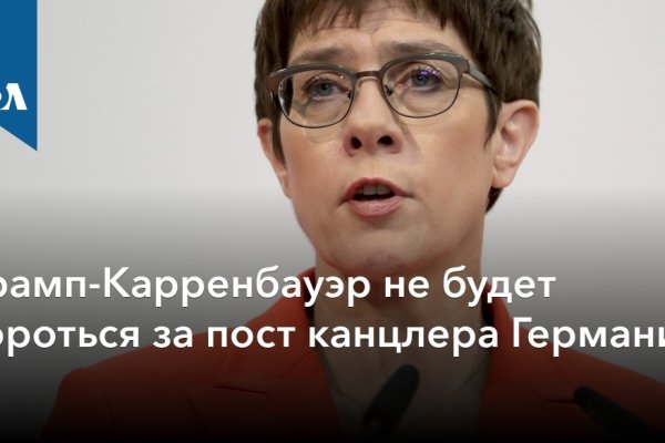 Что такое кракен маркет