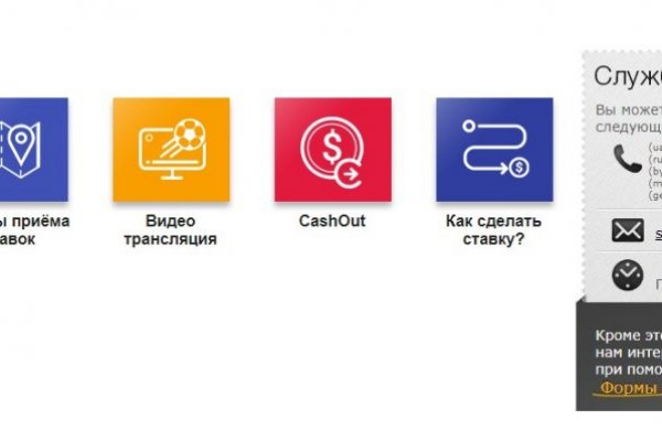 Kraken официальный сайт вход