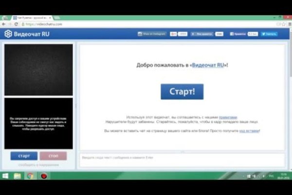 Ссылки на кракена и на мегу