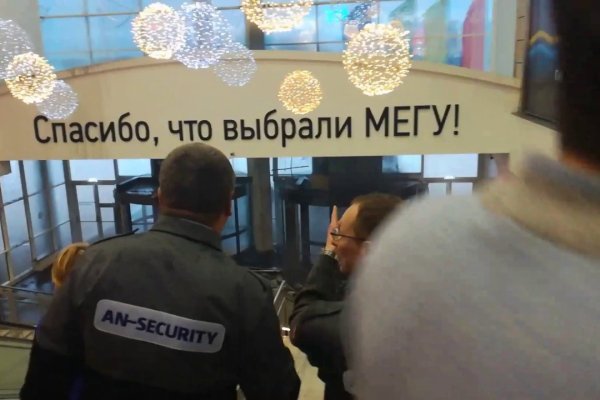 Кракен маркетплейс откуда взялся