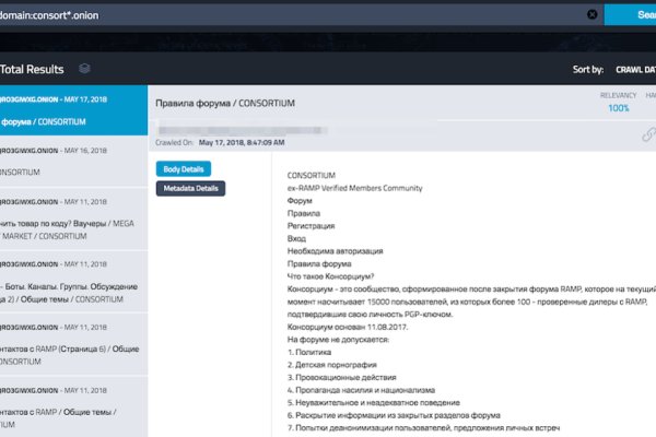 Кракен даркнет маркет