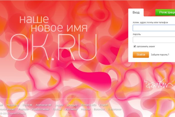 Гидра в даркнете