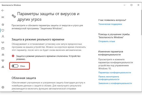 Что за кракен маркет