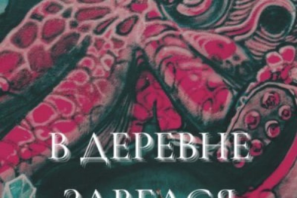 Кракен тор store