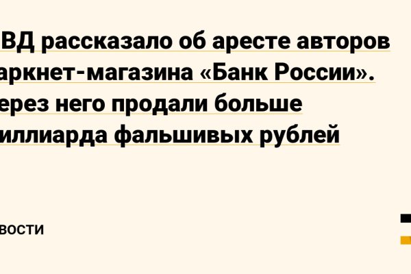 Kraken ссылки актуальные 2025 г