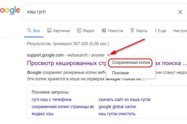 Kra35.cc Вход на сайт главная страница