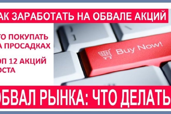 Кракен 2krnk