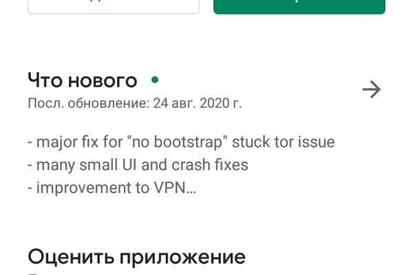 Свежие ссылки кракен