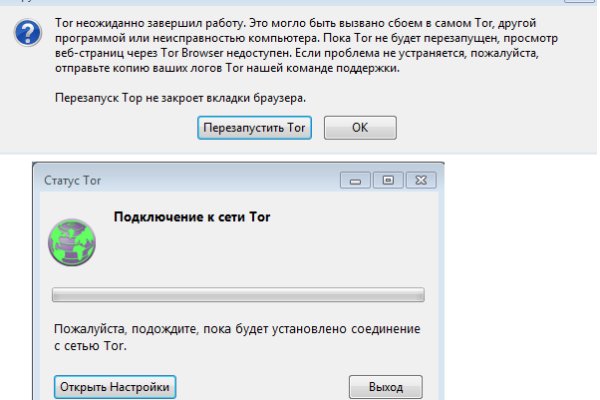 Что такое кракен маркет